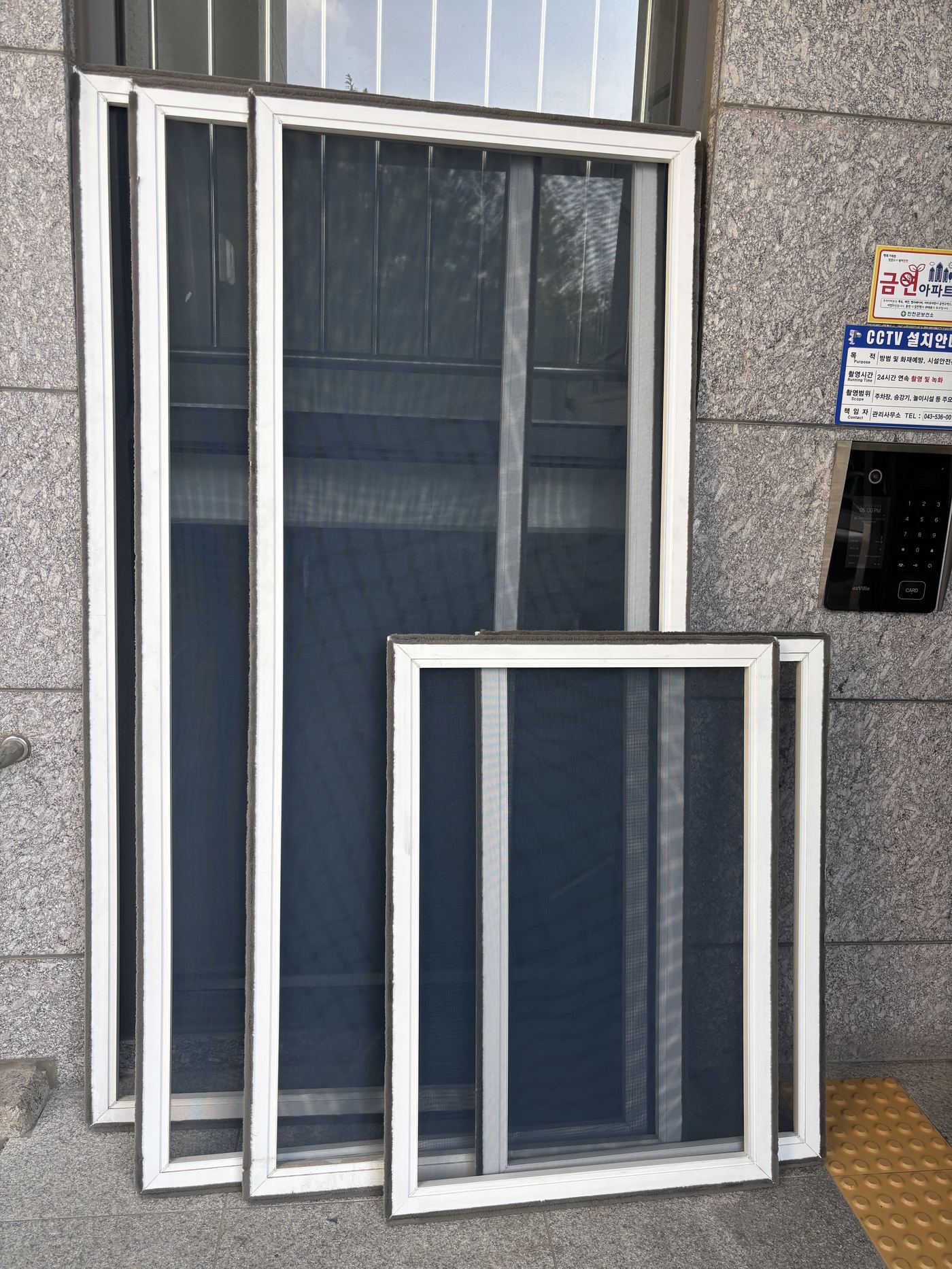 알루미늄 촘촘망 시공 예시